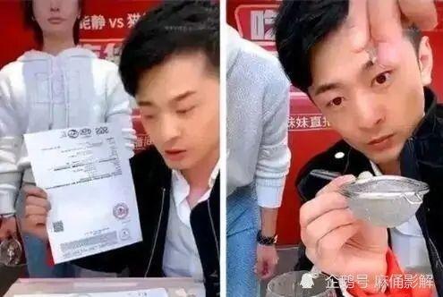 爆料辛巴燕窝视频播放在线观看,揭秘网红燕窝背后的真相  第1张