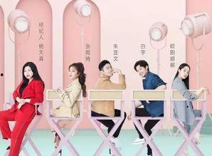 吃瓜娱乐圈经纪人工作,揭秘吃瓜经纪人的一天 第1张 吃瓜娱乐圈经纪人工作,揭秘吃瓜经纪人的一天 第1张