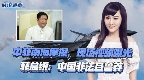 最新菲律宾爆料视频播放 第2张 最新菲律宾爆料视频播放 第2张