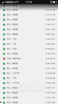 六安市媒体爆料事件最新,真相背后引关注 第2张 六安市媒体爆料事件最新,真相背后引关注 第2张