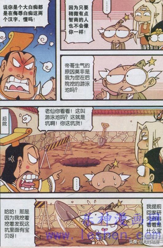 吃瓜大帝听书免费阅读下载  第2张